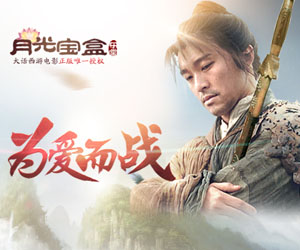 月光宝盒手游猪八戒怎么样 值得培养么