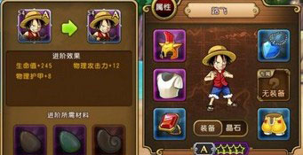 航海王起航关卡鹰眼怎么打 鹰眼通关攻略分享