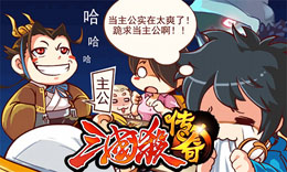 三国杀传奇没毒菜怎么过