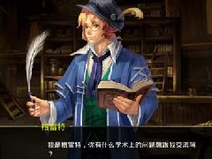 蒸汽战歌新手攻略 常见问题QA