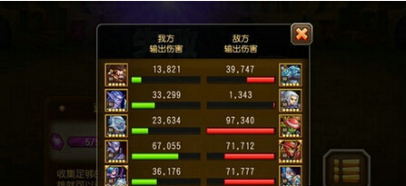 刀塔传奇