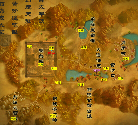 卧虎藏龙手游西域跑商