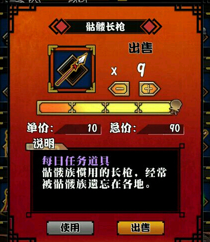 幻想战姬