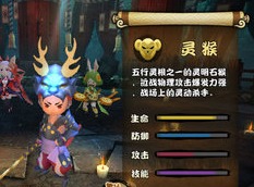 众妖之怒职业