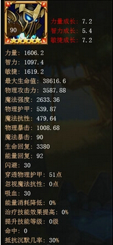 刀塔传奇