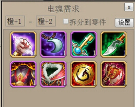 刀塔传奇