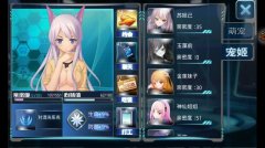姬神幻想录新手攻略 姬神幻想录怎么玩