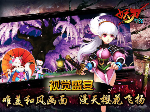妖刀物语黄金怎么花 各阶段玩家黄金使用攻略