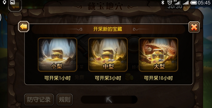 刀塔传奇