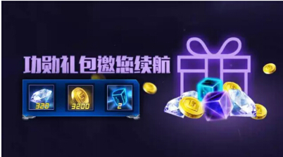 雷霆战机闪金战神怎么样 合成方式详解攻略