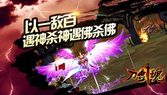 刀剑魂铜雀台怎么玩 铜雀台系统介绍