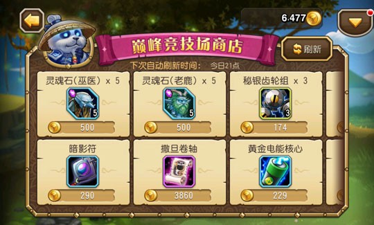 刀塔传奇