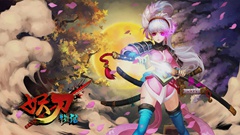 妖刀物语天命介绍 额外属性加成