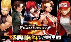 拳皇97ol金币怎么获得 金币获得途径攻略