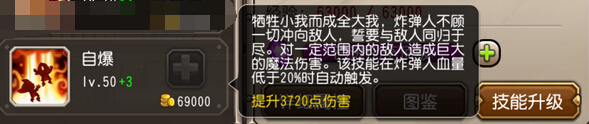 刀塔传奇