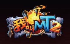 我叫MT2试练塔100-102层通关阵容搭配详解