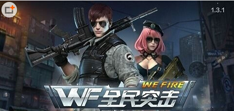全民突击合作模式怎么玩 玩法技巧详解攻略