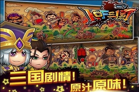 KOF三国黑市商人在哪刷 黑市商人必买物品