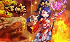大圣归来手游元宝怎么得 快速获得元宝攻略