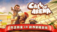 斯巴达克斯：战神技能怎么得 技能怎么升级