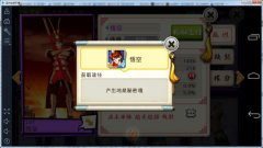 十万个冷笑话手游悟空怎么得 悟空获得方法