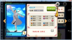 十万个冷笑话手游霍元甲怎么样 霍元甲能培养吗