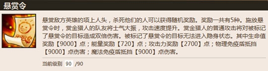 刀塔