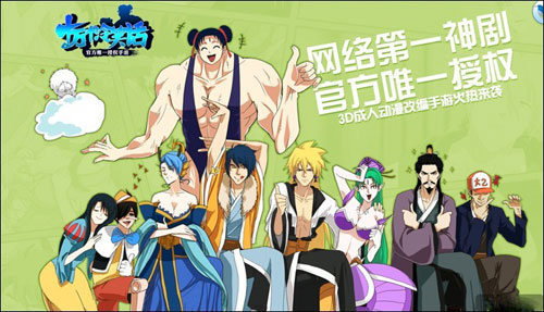 十万个冷笑话手游副本第九章BOSS三星打法攻略