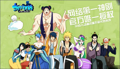 十万个冷笑话手游副本第十五章BOSS三星打法攻略