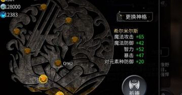 世界2风暴帝国