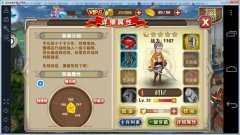 进击的巨人ol科尼怎么样 科尼值得培养吗