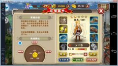 进击的巨人ol汉尼斯怎么样 汉尼斯值得培养吗