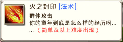 十万个冷笑话手游地狱级猎场单挑攻略之朱雀篇