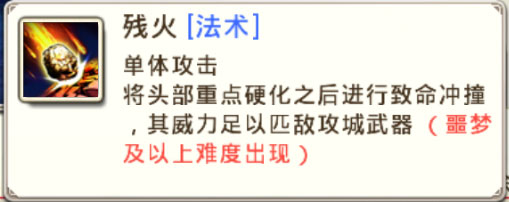 十万个冷笑话手游地狱级猎场单挑攻略之朱雀篇
