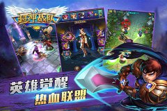 超神战队英雄有哪几种 英雄类别解析