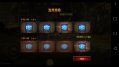 龙与精灵怎么快速升级 快速升级攻略心得
