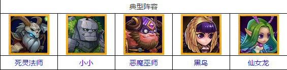 刀塔传奇