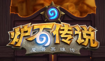 炉石传说手游卡组推荐之速攻打脸骑卡组