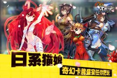 cos大乱斗前期伙伴怎么选择 超值豪华搭配推荐