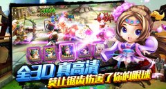 唱吧三国武将怎么选择 武将选择搭配推荐攻略