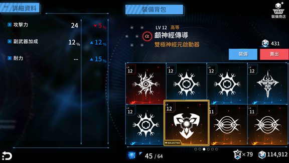聚爆