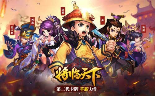 将临天下阵容怎么搭配 棉花糖阵容搭配推荐
