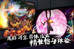 阿修罗之眼副本评价怎么提高 副本评价提高方法