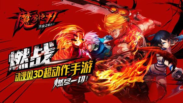 魔剑之刃艾妲怎么获得 艾妲值得培养吗