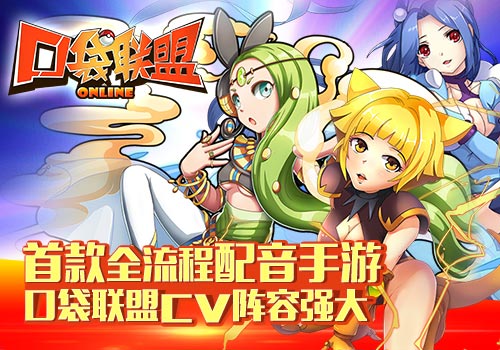 口袋联盟装备重铸怎么玩 装备重铸玩法介绍