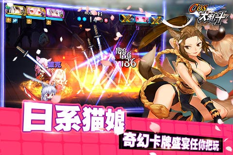 cos大乱斗雾切响子怎么样 雾切响子怎么搭配