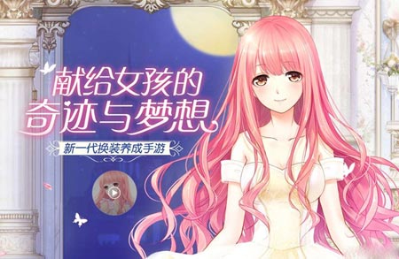 奇迹暖暖公主级3-2怎么搭配 高分搭配推荐