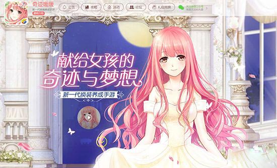 奇迹暖暖同人画家小羊2S评分搭配推荐