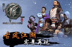 不良人手游前期怎么玩 前期阵容搭配推荐