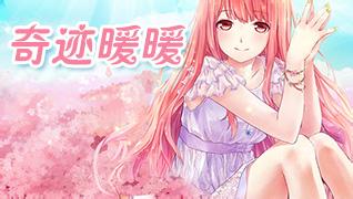 奇迹暖暖女王大人高分搭配攻略 5W分搭配推荐
